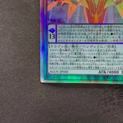 Odd-Eyes Arcray Dragon AGOV-JP030 Holographic Ghost Rare YuGiOh 280 - Image 4