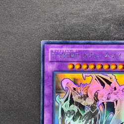 Elemental HERO Chaos Neos GLAS-JP036 Holographic Rare Ghost YuGiOh 1800 - Image 2