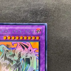 Elemental HERO Chaos Neos GLAS-JP036 Holographic Rare Ghost YuGiOh 1800 - Image 3