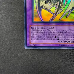 Elemental HERO Chaos Neos GLAS-JP036 Holographic Rare Ghost YuGiOh 1800 - Image 4