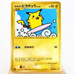 (A-) Surfing Pikachu 089/090 Holo Pt2 2008 Pokemon Card Japanese y475-5 - Image 1