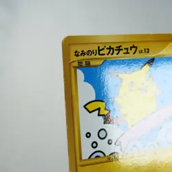 (A-) Surfing Pikachu 089/090 Holo Pt2 2008 Pokemon Card Japanese y475-5 - Image 3