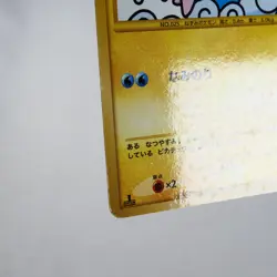 (A-) Surfing Pikachu 089/090 Holo Pt2 2008 Pokemon Card Japanese y475-5 - Image 5