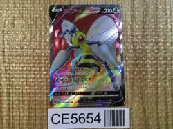 CE5654 Beedrill V SR s10P 068/067 Pokemon Card TCG Japan - Image 1