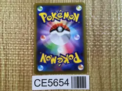 CE5654 Beedrill V SR s10P 068/067 Pokemon Card TCG Japan - Image 2