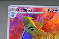 Pokemon Card Japanese Tyranitar 079/071 AR Holo Clay Burst sv2D 2023 - Image 4