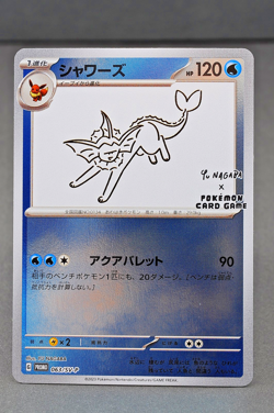 EX/NM Vaporeon 063/SV-P Yu Nagaba Promo Scarlet & Violet Pokemon Cards Japanese - Image 1