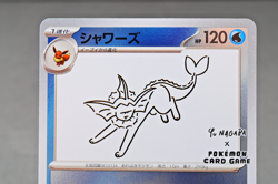 EX/NM Vaporeon 063/SV-P Yu Nagaba Promo Scarlet & Violet Pokemon Cards Japanese - Image 2