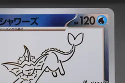 EX/NM Vaporeon 063/SV-P Yu Nagaba Promo Scarlet & Violet Pokemon Cards Japanese - Image 4