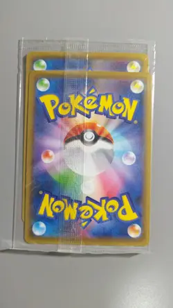 Pokemon Card Pikachu 227/S-P & Cramorant 226/S-P Stamp Box Promo Sealed - Image 4