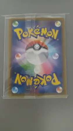 Pokemon Card Pikachu 227/S-P & Cramorant 226/S-P Stamp Box Promo Sealed - Image 5