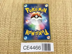 CE4466 Ekans Common e1 004/128 Pokemon Card TCG Japan - Image 2