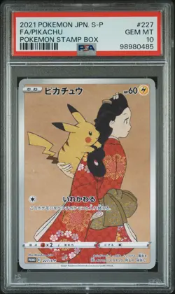 PSA 10 Pikachu 227/S-P Cramorant 226/S-P Sequential Set Stamp Box Pokemon Card - Image 2