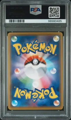 PSA 10 Pikachu 227/S-P Cramorant 226/S-P Sequential Set Stamp Box Pokemon Card - Image 4