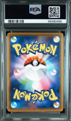 PSA 10 Pikachu 227/S-P Cramorant 226/S-P Sequential Set Stamp Box Pokemon Card - Image 5