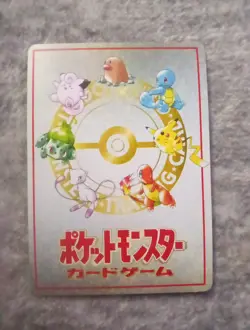 EX+/ Puzzle Of Tower Old Back Rare! Vending Glossy Promo Japanese Card Pokemon - Image 2