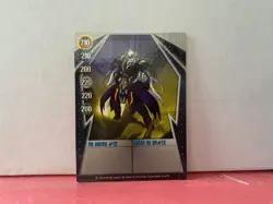 Bakugan Battle Brawlers VR Arena #12 Metal Gate Card - Image 1