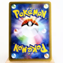 NM-) Gyarados 032/087 R CP6 20th 2016 Holo Pokemon Card Japanese y692-3 - Image 2