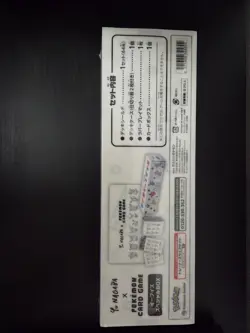 Sealed Yu NAGABA x Pokemon Card Game Eevee’s Special Box - Image 3
