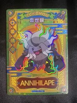 Pokemon Annihilape GR KDJL-GR-004 Chinese Pocket Eif Baby Machine Card ELF HOLO - Image 1