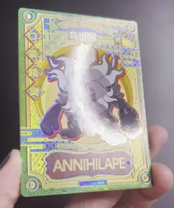 Pokemon Annihilape GR KDJL-GR-004 Chinese Pocket Eif Baby Machine Card ELF HOLO - Image 2