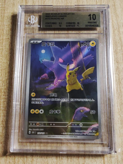 BGS 10 Pristine 2025 Pokemon 172 Pikachu AR 172/151 Collect 151 Gengar Chinese - Image 1