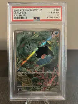 2025 Pokemon Clamperl Art Rare SV10 PSA 10 🔥 JP Glory Of Team Rocket 🚀 - Image 1