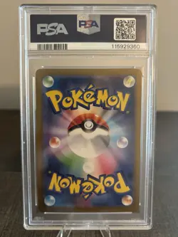 2025 Pokemon Clamperl Art Rare SV10 PSA 10 🔥 JP Glory Of Team Rocket 🚀 - Image 2