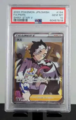 PSA 10 Piers 194 Shiny Star V 2020 Japanese Pokemon Card - Image 1