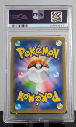 PSA 10 Piers 194 Shiny Star V 2020 Japanese Pokemon Card - Image 2