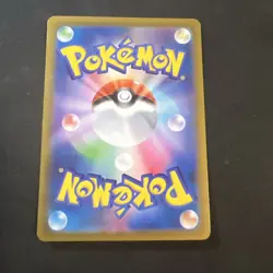 Oricorio ex SR 095/080 Inferno X M2 Pokemon Card Japanese [Near Mint] - Image 2