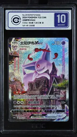 CCIC 10 Gem Mint Espeon VMAX 169/132 Eevee Heroes Pokemon Card Chinese HR - Image 1