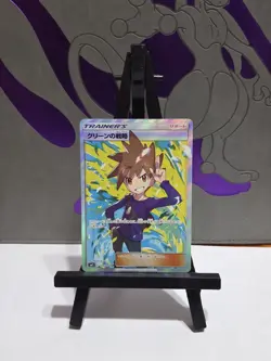 Blue Tactics Trainer Pokemon Card Japanese - Image 1