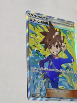 Blue Tactics Trainer Pokemon Card Japanese - Image 4
