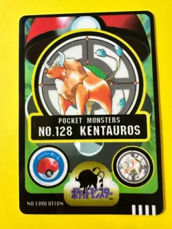 Tauros No.128 Pokemon Sealdass sticker Card 1997 Japanese Bandai - Image 3