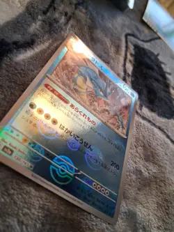 Gyarados (Poke Ball Pattern) 130/165 Sv2a: Pokemon Card 151 Holo (Japanese) - Image 2