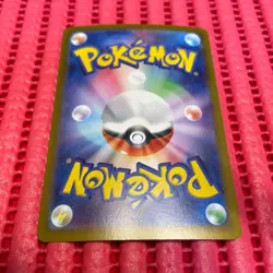 Mega Gengar ex 003/021 Pokemon Card Japanese Starter Set Mega Gengar ex b261 - Image 2