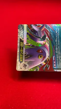 Mega Gengar ex 003/021 Pokemon Card Japanese Starter Set Mega Gengar ex b261 - Image 3