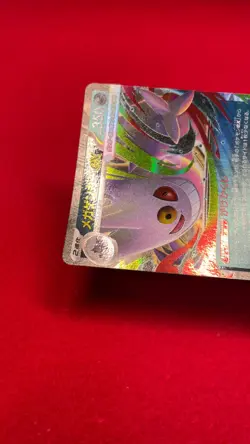 Mega Gengar ex 003/021 Pokemon Card Japanese Starter Set Mega Gengar ex b261 - Image 5