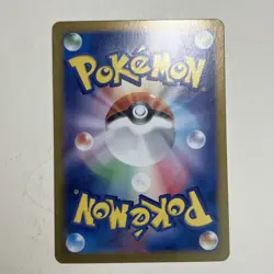 Excadrill AR 079/071 SV5M Cyber Judge - Pokemon Card Japanese Scarlet & Violet - Image 2