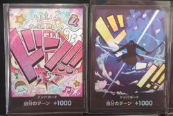 PRB-01 THE BEST One Piece Japanese DON CARD HOLO FOIL Lot Of 15 - Image 2