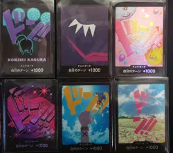 PRB-01 THE BEST One Piece Japanese DON CARD HOLO FOIL Lot Of 15 - Image 5