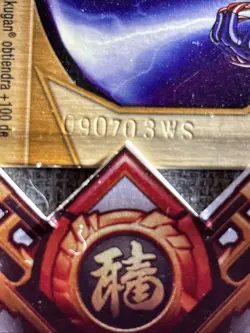 BAKUGAN:New Vestroia | Hate Gate🥉Copper Gate Card | 24/48q | Ser# 090703WS - Image 3