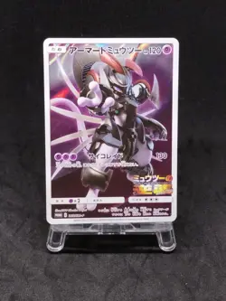 Pokemon Card Armored Mewtwo 365/SM-P PROMO 298 - Image 2