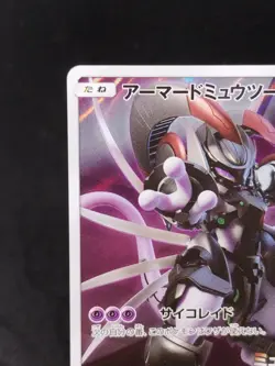 Pokemon Card Armored Mewtwo 365/SM-P PROMO 298 - Image 3