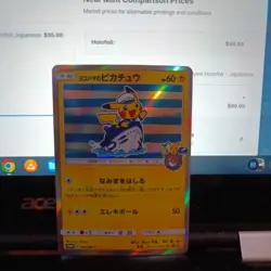 Pokemon Card Japanese Yokohama Pikachu Center Yokohama Promo condition Ｎ So - Image 3