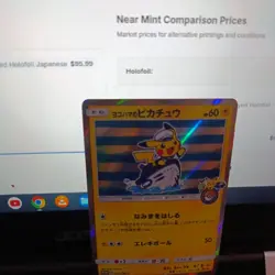 Pokemon Card Japanese Yokohama Pikachu Center Yokohama Promo condition Ｎ So - Image 4