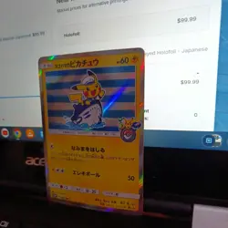 Pokemon Card Japanese Yokohama Pikachu Center Yokohama Promo condition Ｎ So - Image 5