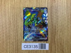 CE3135 Tapu Koko ex SR sv3a 077/062 Pokemon Card TCG Japan - Image 1