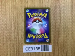 CE3135 Tapu Koko ex SR sv3a 077/062 Pokemon Card TCG Japan - Image 2